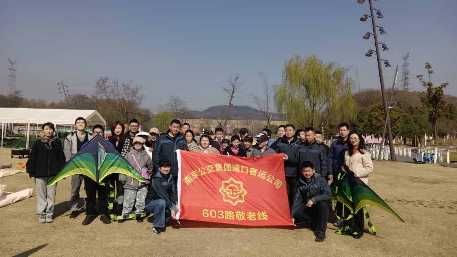 微信圖片_20250320145322.jpg 微信圖片_20250320145322.jpg