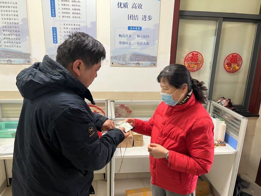 微信圖片_20250315171233.jpg 微信圖片_20250315171233.jpg