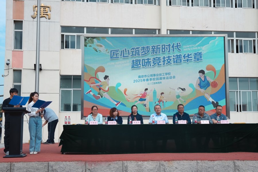 微信圖片_20250427202204.jpg 微信圖片_20250427202204.jpg