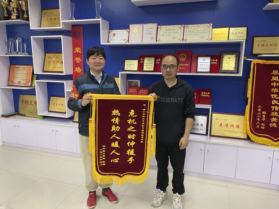 微信圖片_20250411135640.jpg 微信圖片_20250411135640.jpg