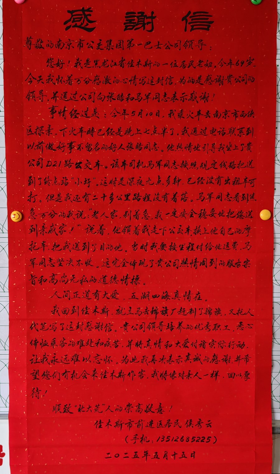 2c972ca08563c45dc791ac71134a50e.jpg 2c972ca08563c45dc791ac71134a50e.jpg