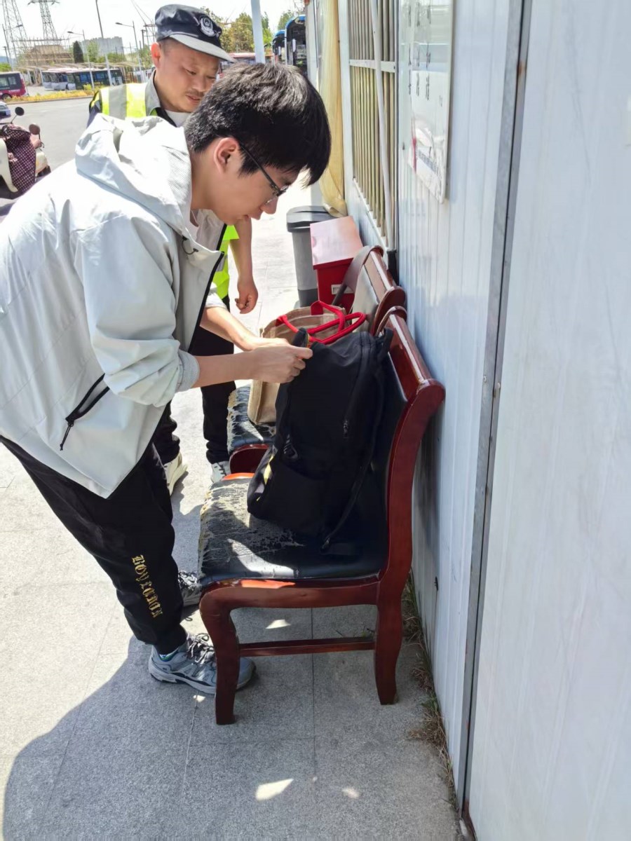 微信圖片_20250530100953.jpg 微信圖片_20250530100953.jpg