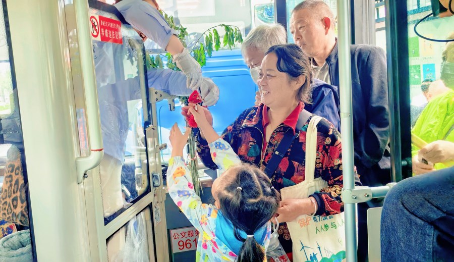 微信圖片_20250528144453.jpg 微信圖片_20250528144453.jpg