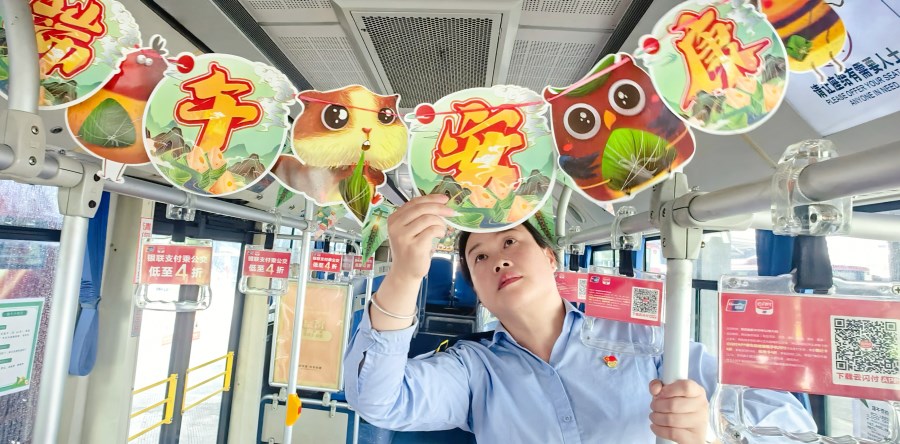 微信圖片_20250528144443.jpg 微信圖片_20250528144443.jpg