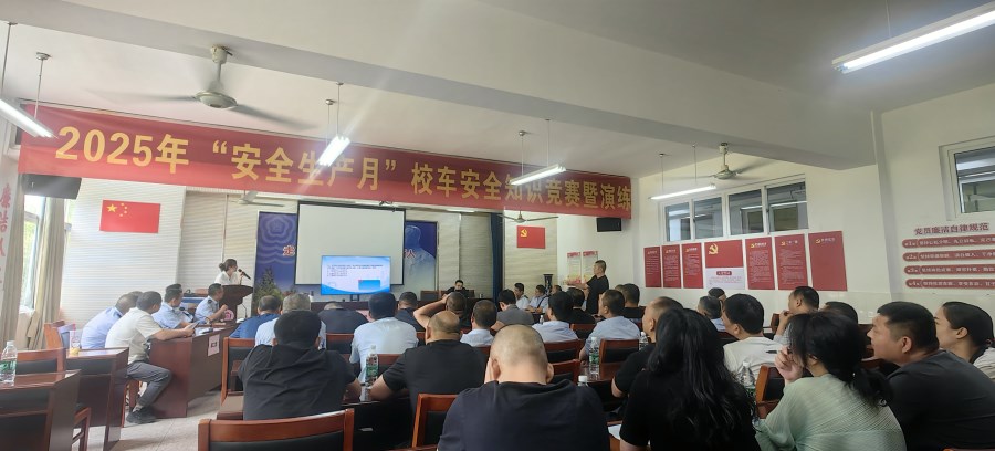 微信圖片_20250613151350.jpg 微信圖片_20250613151350.jpg