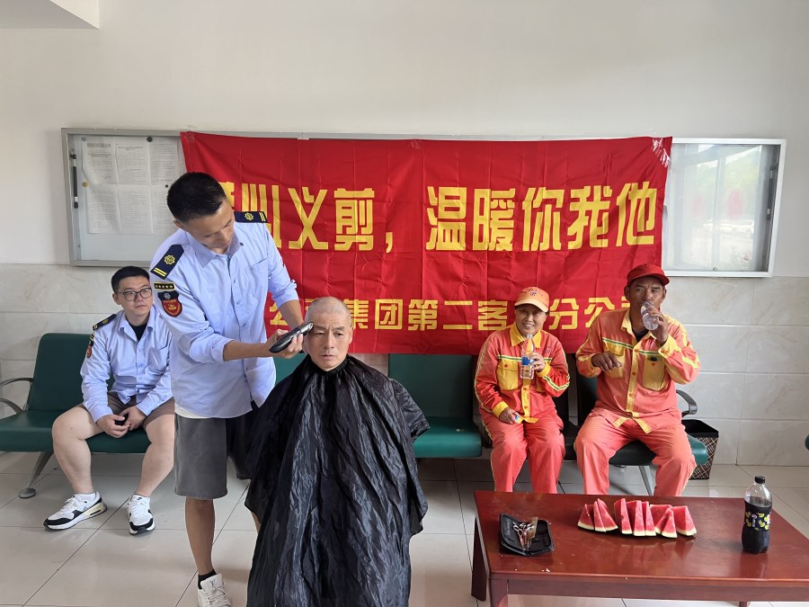 微信圖片_20250707094435.jpg 微信圖片_20250707094435.jpg