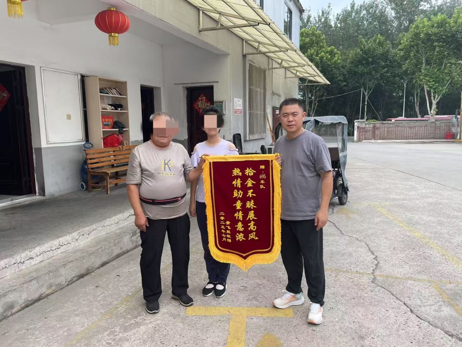 微信圖片_20250729112320.jpg 微信圖片_20250729112320.jpg