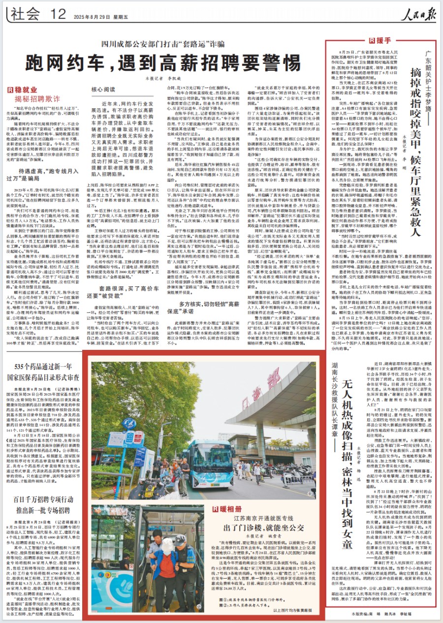 5db8573ba0f83669a95472df35084c8c_副本.png 5db8573ba0f83669a95472df35084c8c_副本.png