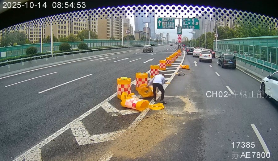 微信截圖_20251020090451.png 微信截圖_20251020090451.png