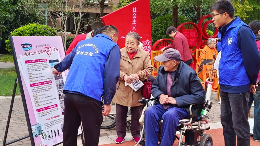 無障礙乘車宣傳 (1).jpg